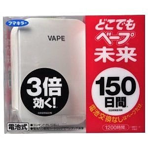 日本🇯🇵Vape電子防蚊器（150日）「機+芯」