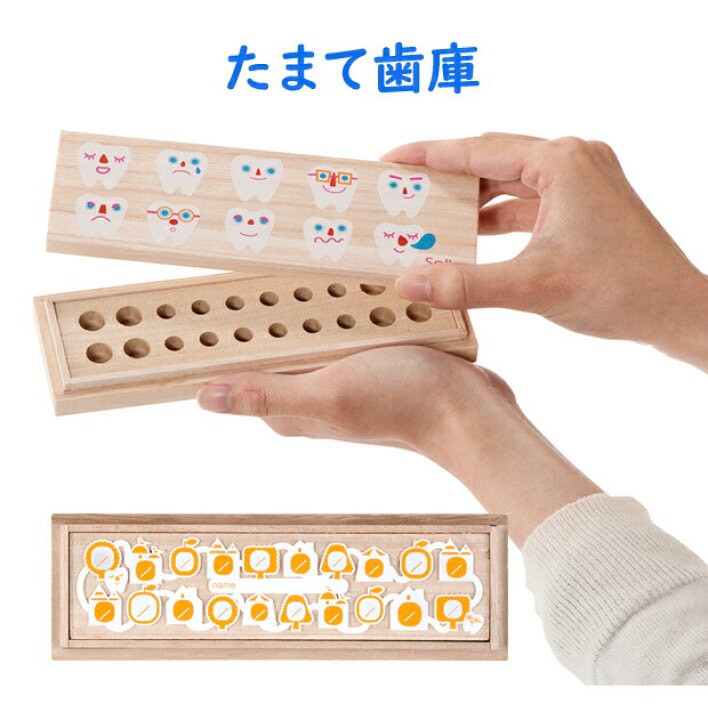 日本🇯🇵solby桐木乳牙保存盒