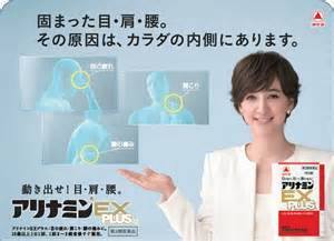 日本🇯🇵武田合利他命 EX PLUS(270錠)