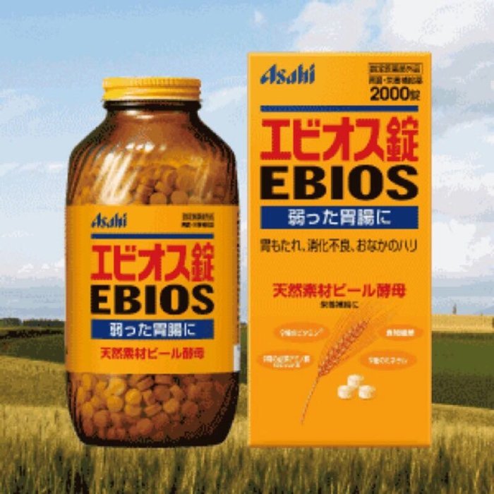 ASAHI EBIOS愛表斯錠 2000錠