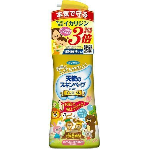 【653-819】日本 天使驅蚊噴霧200ml