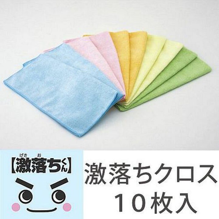 日本🇯🇵LEC激落 超極細纖維抹布