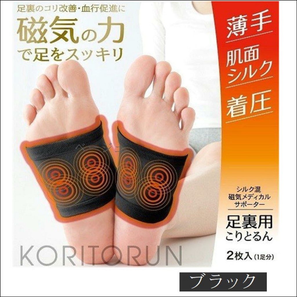 👣🇯🇵 日本 ALPHAX 足底磁氣套（磁石足套）