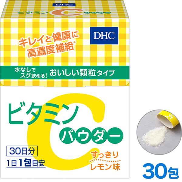 日本🇯🇵DHC高濃度維他命C30包入