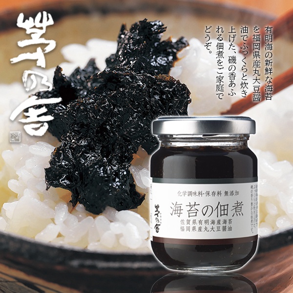 日本🇯🇵 久原本家 茅乃舍 海苔の佃煮100g