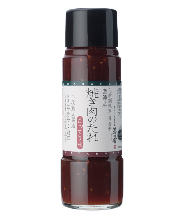 日本 🇯🇵久原本家 茅乃舍 烤肉醬245g