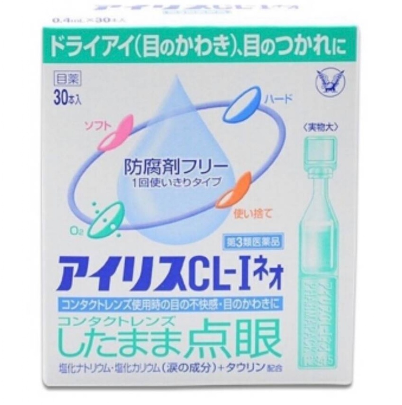日本🇯🇵大正製藥 【CL-I愛麗絲】人工淚液/30入