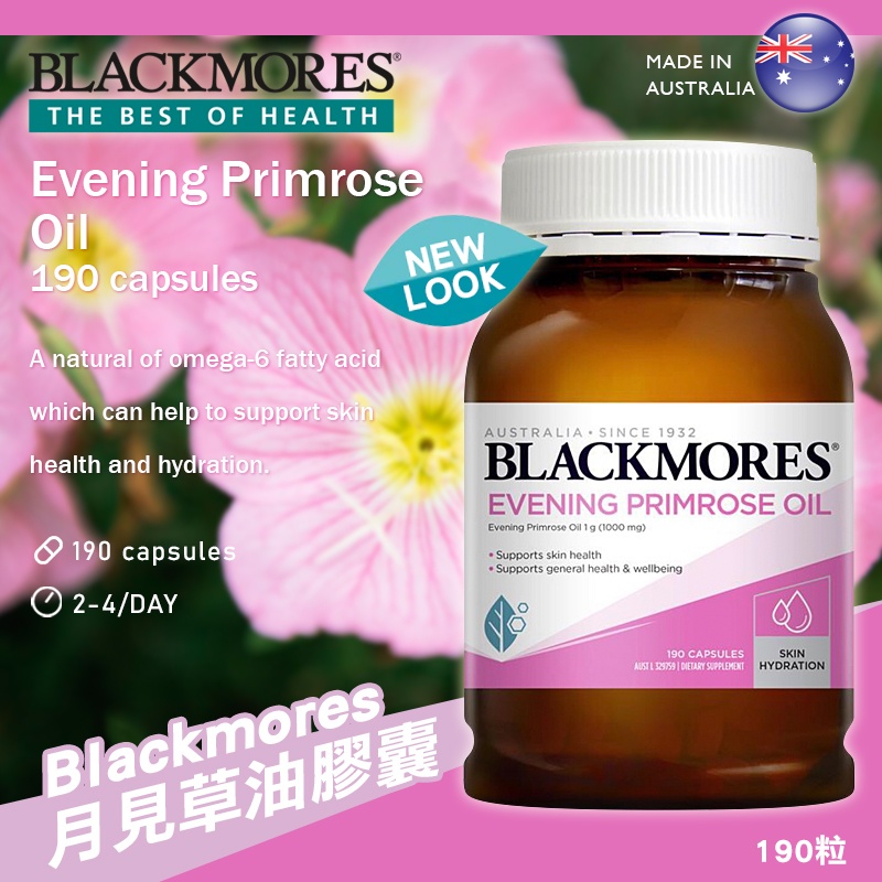 Blackmores月見草油膠囊 190粒