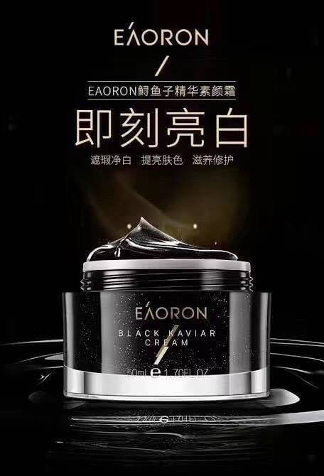 EAORON 空氣霜 50ml
