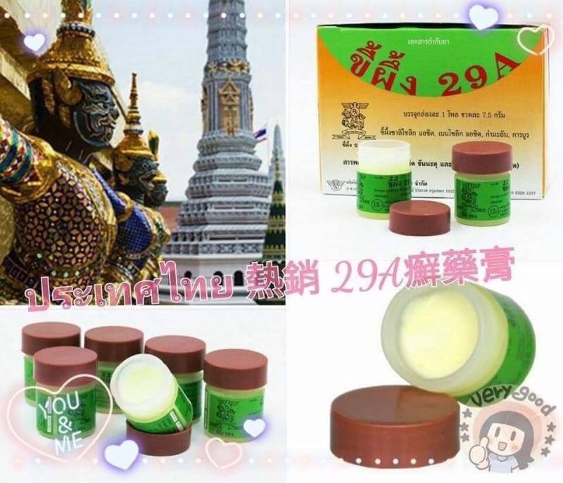 泰國🇹🇭特效29A癬膏7.5ml🌿「一組3瓶」