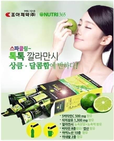 韓國 Nutri 365青檸檬濃縮粉