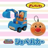 日本🇯🇵麵包超人 ANPANMAN 遙控工程車系列