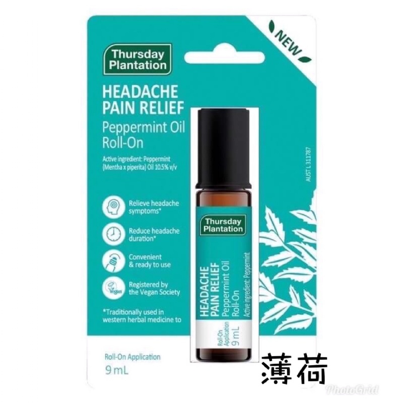澳洲Thursday Plantation 星期四農莊精油滾珠瓶9ml