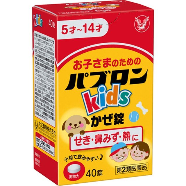 日本大正製薬 Kids兒童感冒藥【錠裝40入】