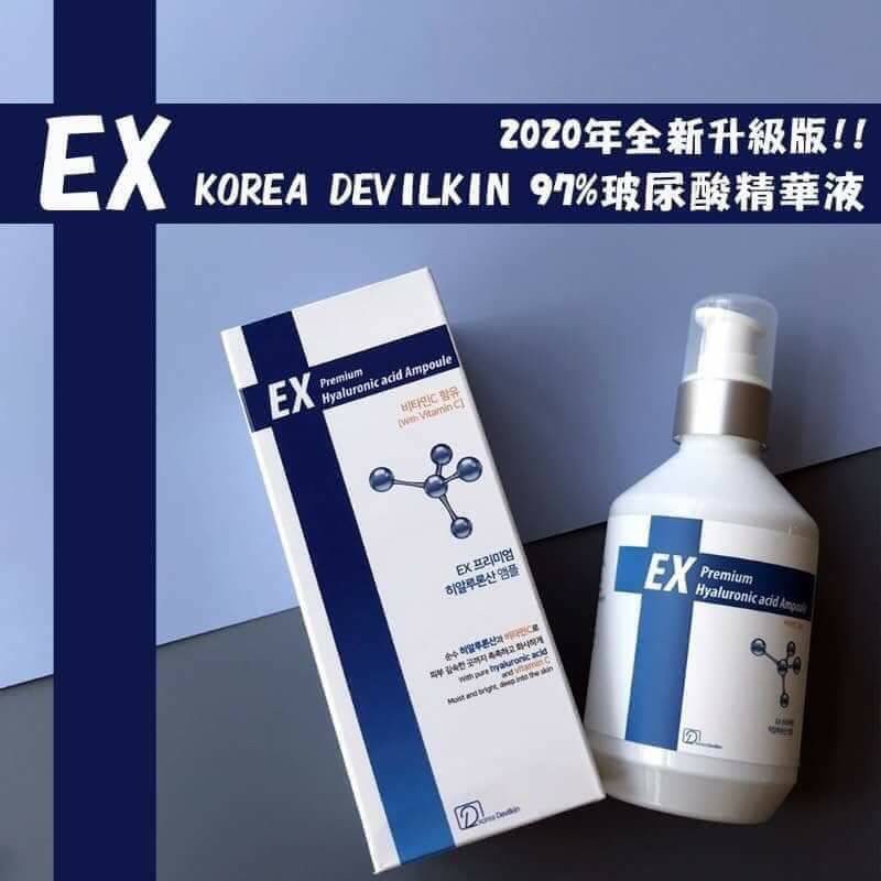 韓國天使之淚97%玻尿酸維他命C精華液250ml