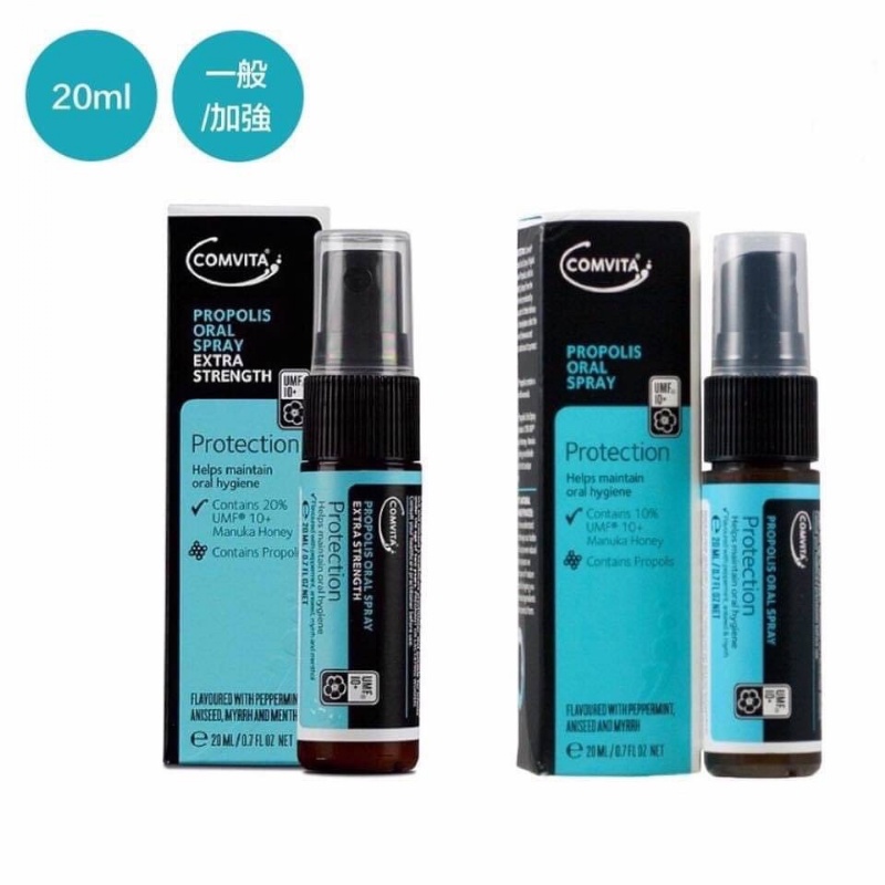 [澳洲 Comvita 蜂膠噴霧] (加強20%)