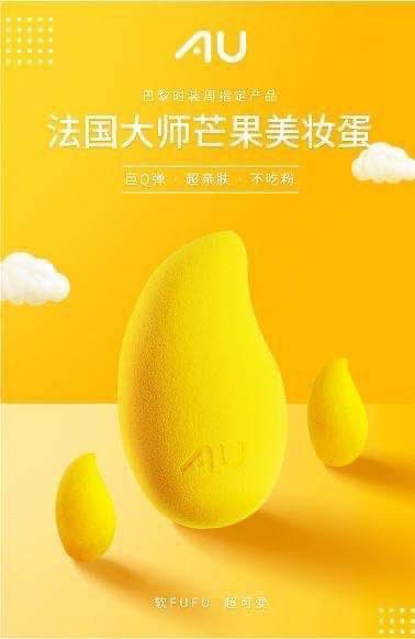 EAORON-AU芒果美妝蛋3入