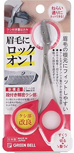 GREEN BELL日本製不鏽鋼修眉剪刀MI-248