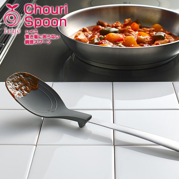 🍳leye 日本製多功能煎匙