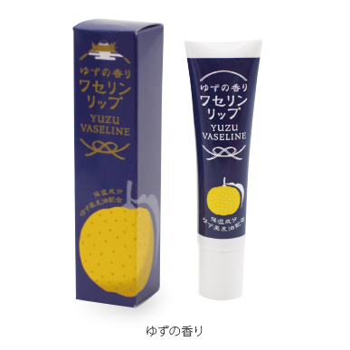 【日本製🇯🇵】CHARLEY × 雪の元本店 聯名 柚香凡士林護唇蜜（斜口管）10g