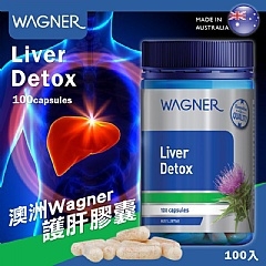 澳洲Wagner Liver Detox瓦格納護肝膠囊 100粒