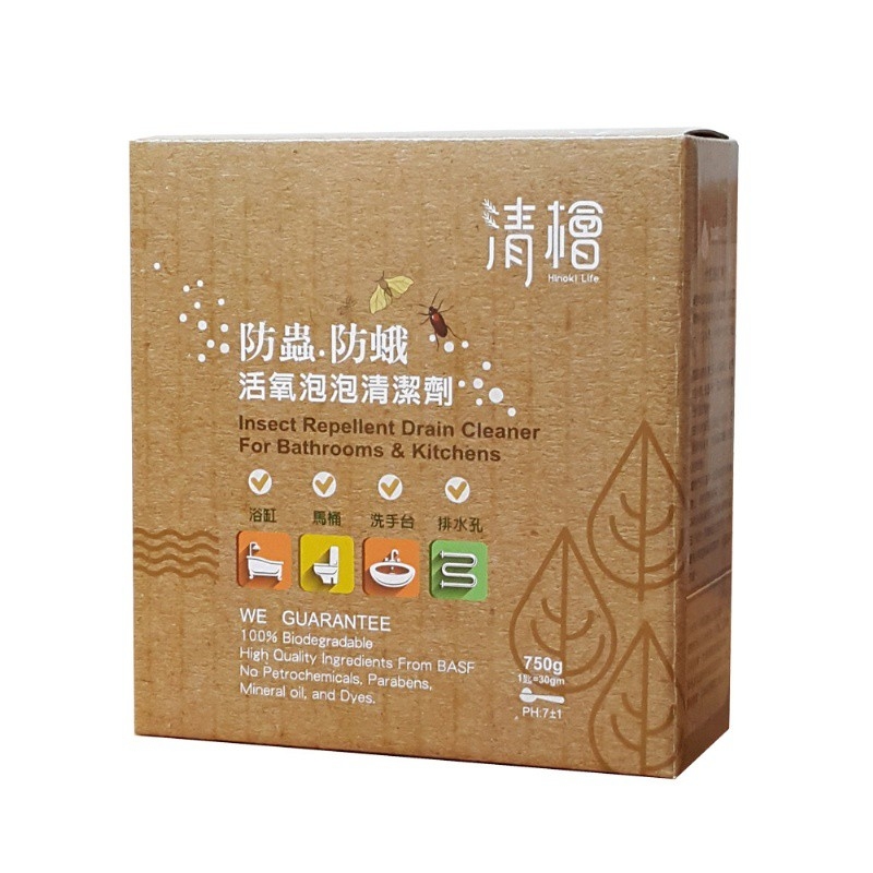 新品上市-清檜防蟲防蛾活氧泡泡清潔劑750g