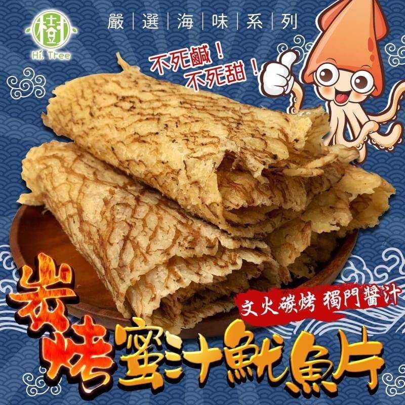 炭烤蜜汁魷魚片 130g