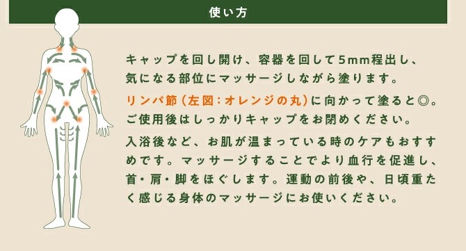 日本🌿 COliCCO 草本溫感舒緩按摩膏／按摩棒 11g