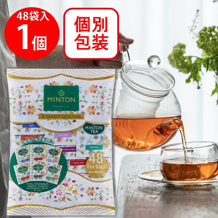 🇯🇵 日本 MINTON 英倫經典綜合茶包（48 入）☕