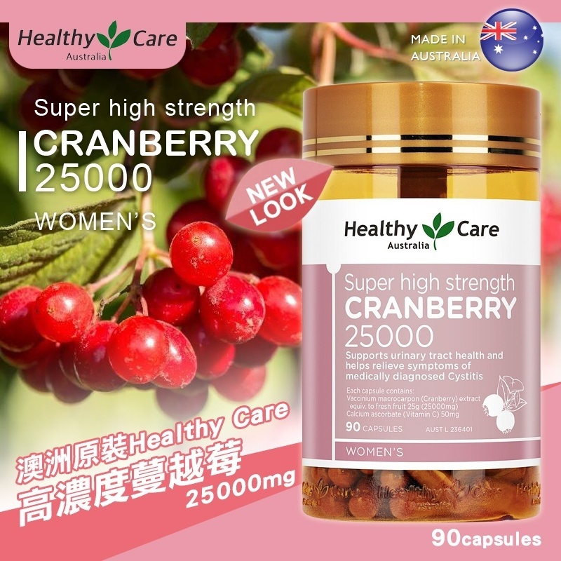 澳洲Healthy Care 超高濃度蔓越莓膠囊25000mg 90粒