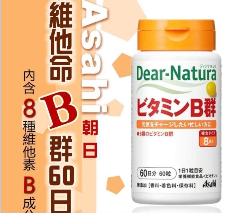 日本朝日Asahi 維他命B群 60粒