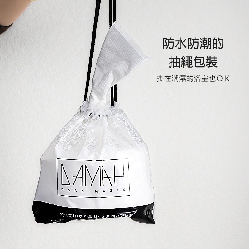 ❤️韓國黑魔法洗臉巾一包80抽