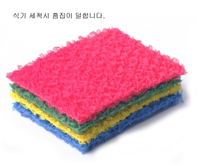 韓國🇰🇷三層交織立體菜瓜布4片入