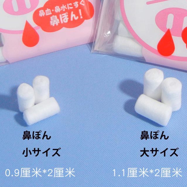 日本育兒好物超柔100%純棉兒童止鼻血棉花條