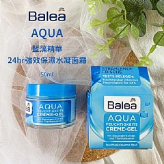 德國Balea Aqua藍藻精華24小時強效保濕水凝面霜50ml