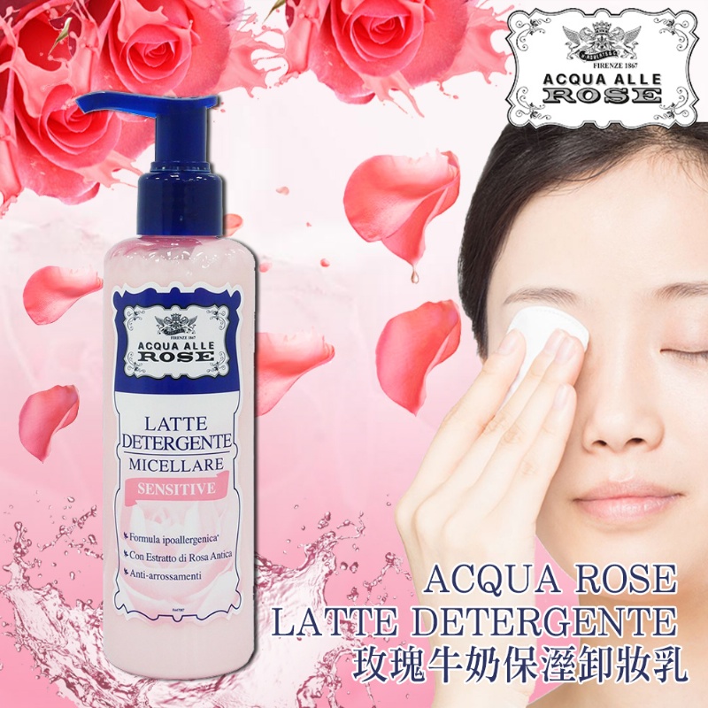義大利ROBERTS Acqua alle 玫瑰牛奶保濕卸妝潔面乳 200ml