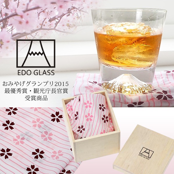 日本🇯🇵田島硝子櫻花富士山威士忌杯