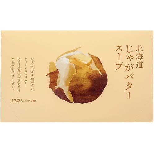 日本🇯🇵北海道特選食材濃湯12袋入