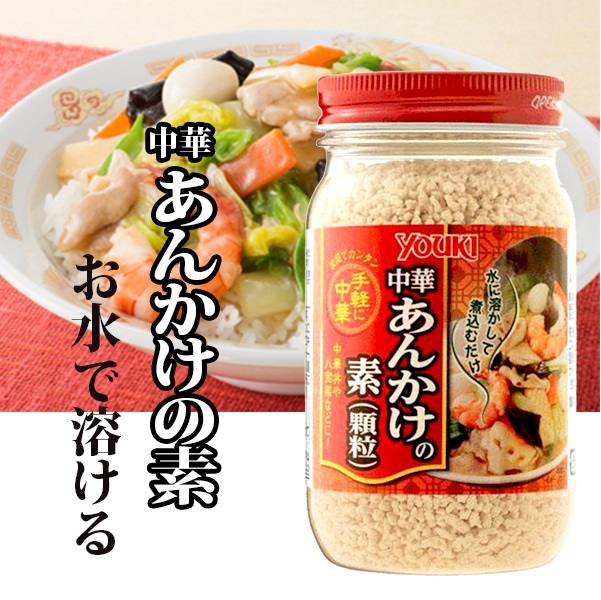 日本🇯🇵YOUKI中華燒菜勾芡顆粒110g