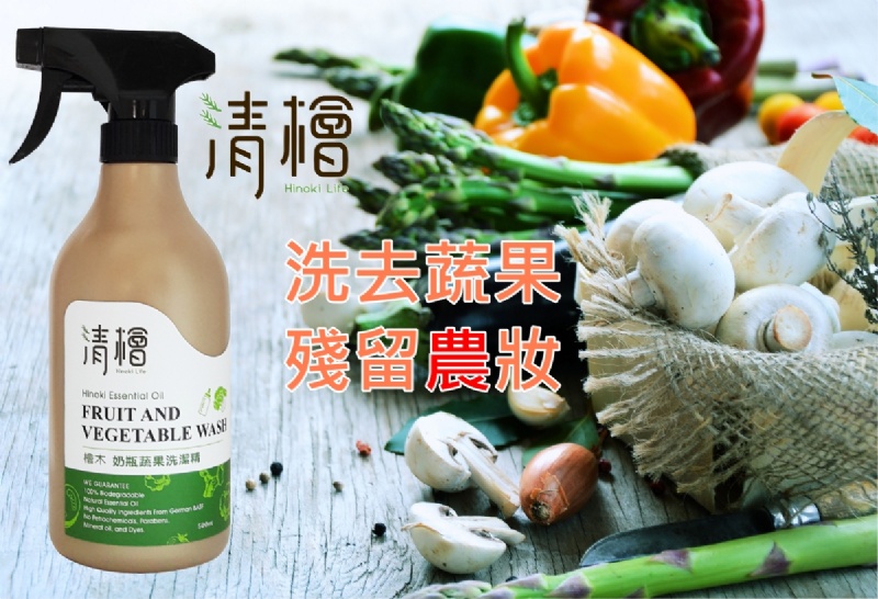 新品上市 清檜檜木奶瓶蔬果洗潔精500ml