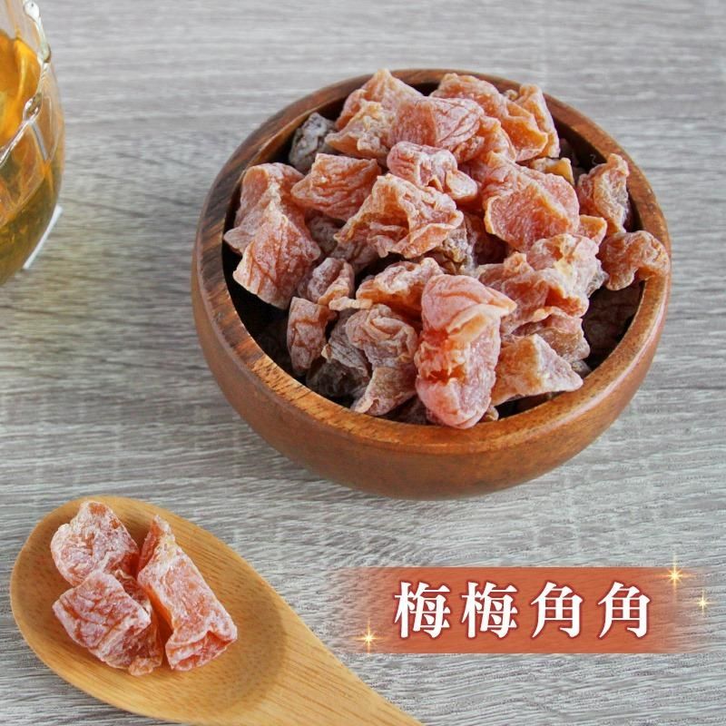 泰國Dior六星級梅角 梅梅角角 90g [一組2包]