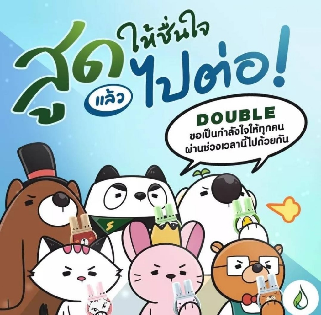 泰國🇹🇭薄荷草本提神雙鼻通🧊