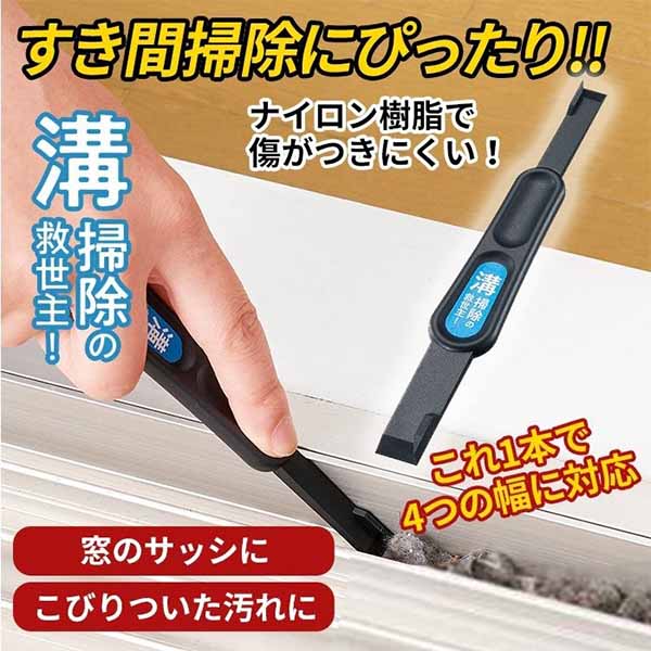 日本🇯🇵COGIT 溝槽縫隙清潔棒