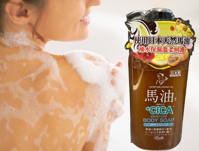 【RHB】國產素材 馬油沐浴乳