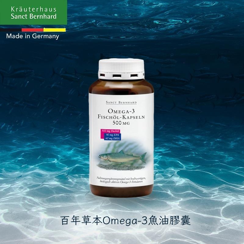 德國Sanct Bernhard Omega-3魚油膠囊 400顆入