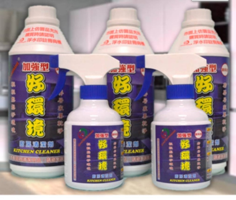❤️蟑螂螞蟻剋星「好環境廚房清潔液 」1000cc大罐裝補充瓶 +空噴瓶組合❤️