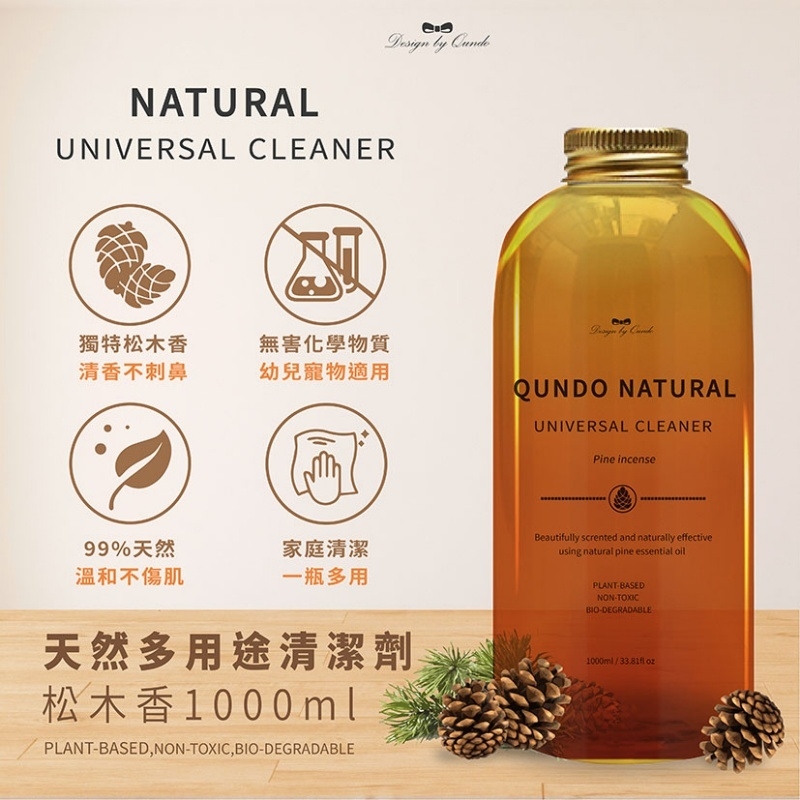 松木香 天然驅蟲多用途清潔劑1000ml