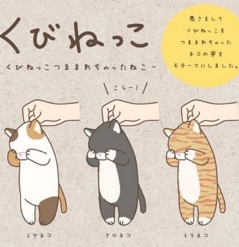 日本人氣livheart 遮眼貓咪鑰匙防丟掛鍊