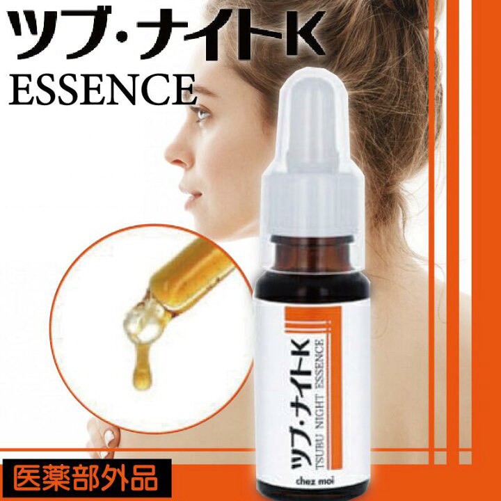 624140🇯🇵 日本製 Tsubu Night Pack去肉芽／去脂肪粒 濃縮保濕精華液｜20ml ✨