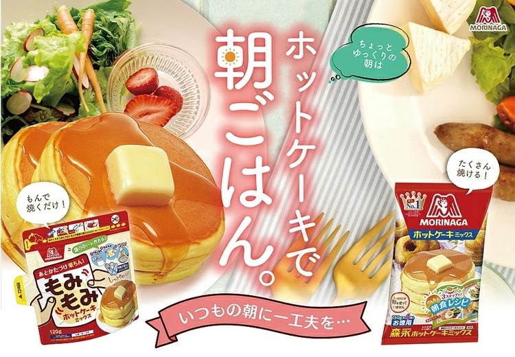 日本森永 德用鬆餅粉 600g